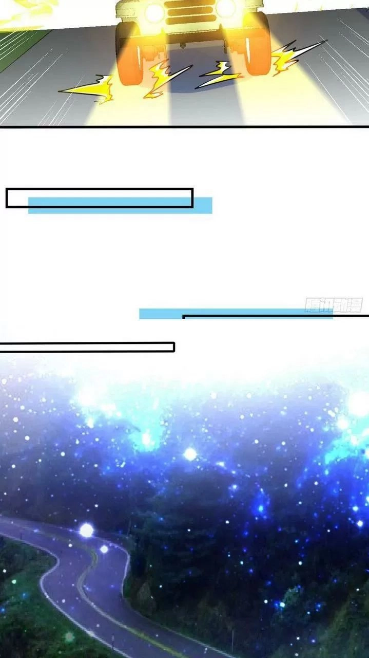 Đế Thiếu Chuyên Sủng Hắc Đạo Thê Chapter 243 - 12