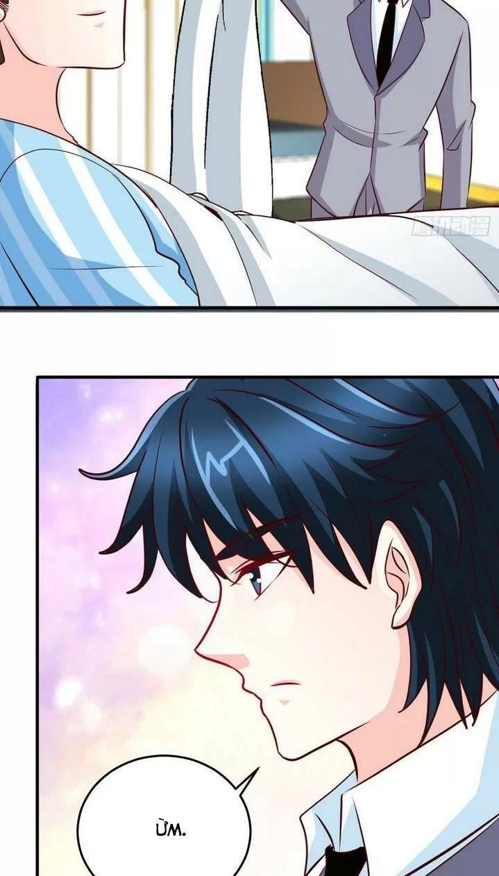 Đế Thiếu Chuyên Sủng Hắc Đạo Thê Chapter 255 - 7