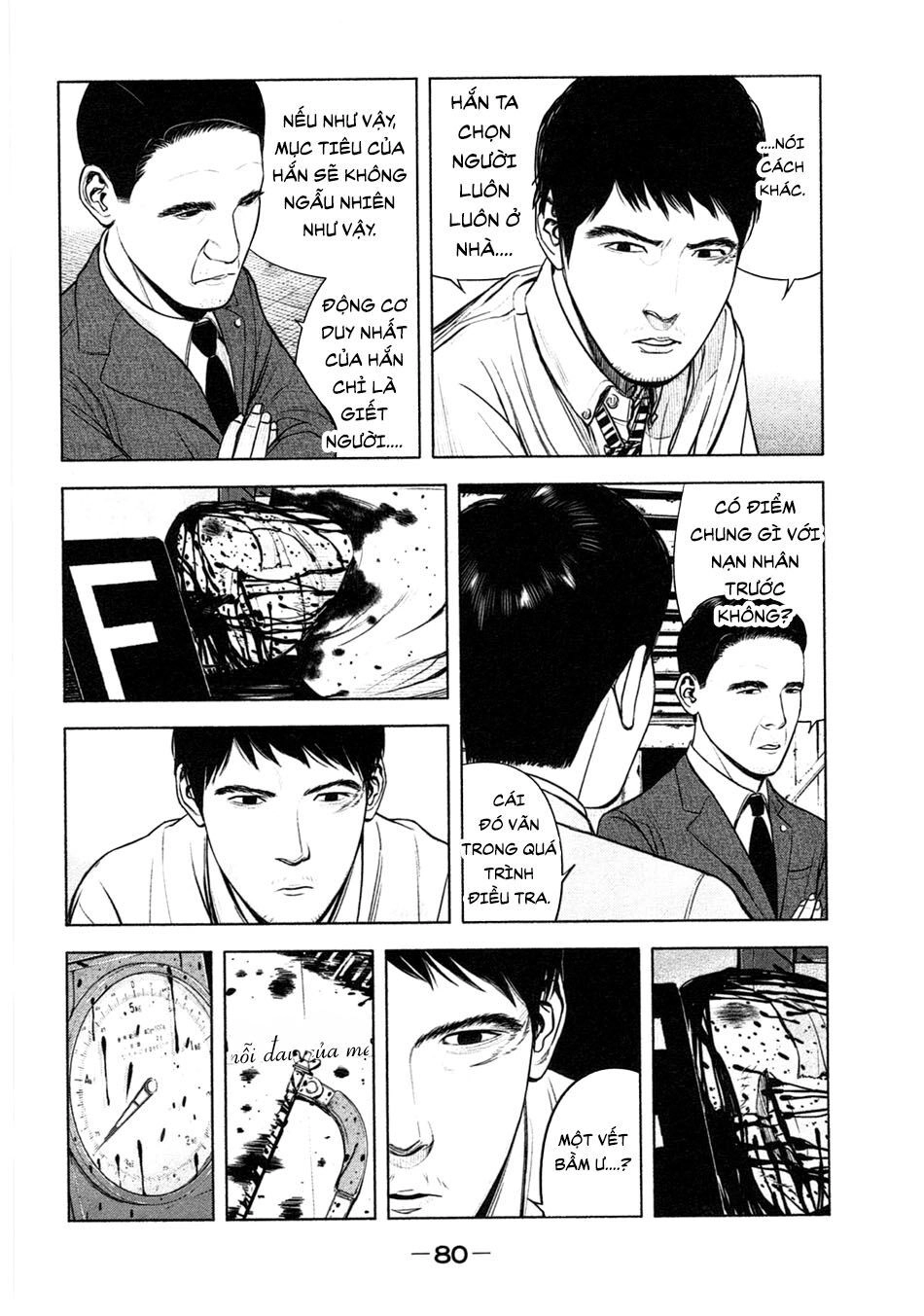 Sát Nhân Ếch Xanh Chapter 3 - 6