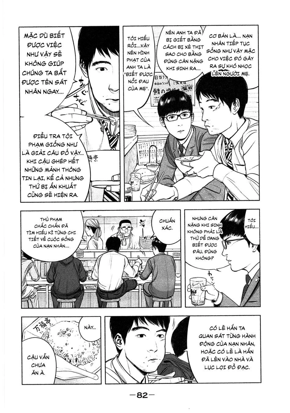 Sát Nhân Ếch Xanh Chapter 3 - 8