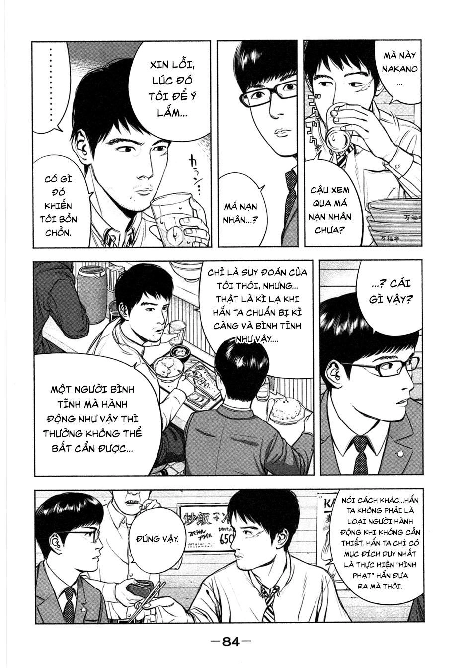 Sát Nhân Ếch Xanh Chapter 3 - 10