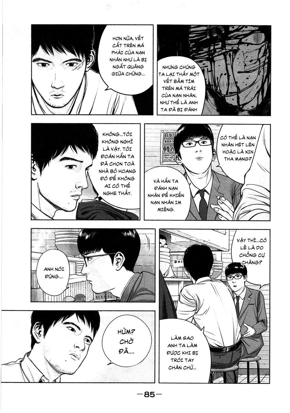 Sát Nhân Ếch Xanh Chapter 3 - 11