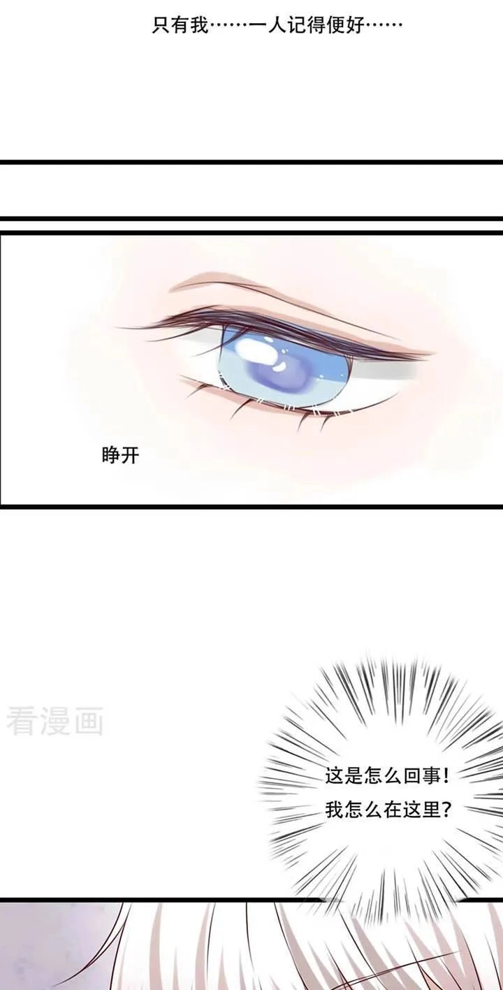 Sau Con Mưa Mùa Hạ Chapter 77 - 22