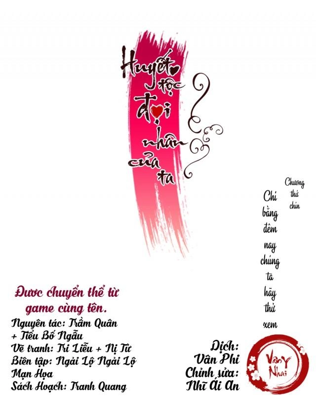 Huyết Tộc Đại Nhân Của Ta Chapter 9 - 1