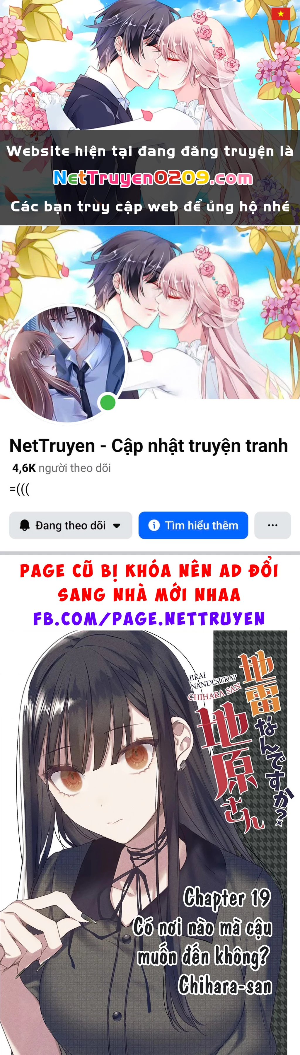 Jirai Nandesuka? Chihara-San Chapter 80.04 - 1