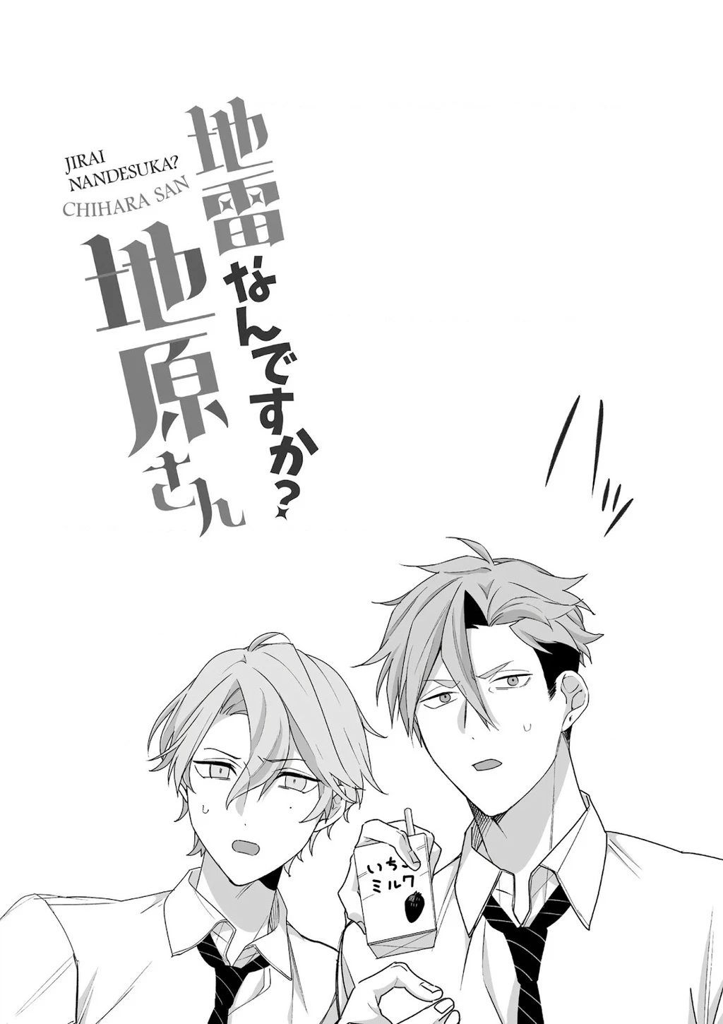 Jirai Nandesuka? Chihara-San Chapter 83.03 - 9