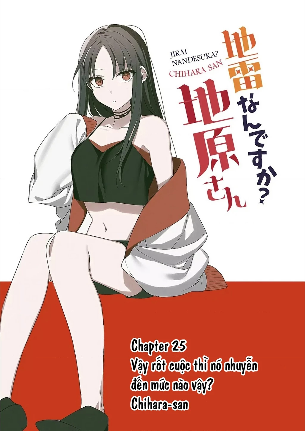 Jirai Nandesuka? Chihara-San Chapter 83.05 - 2