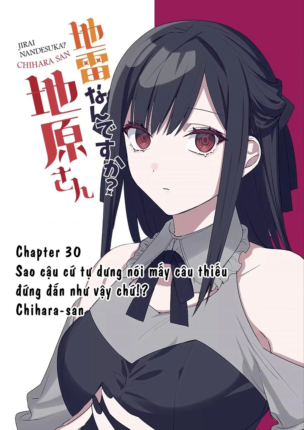 Jirai Nandesuka? Chihara-San Chapter 83.1 - 2