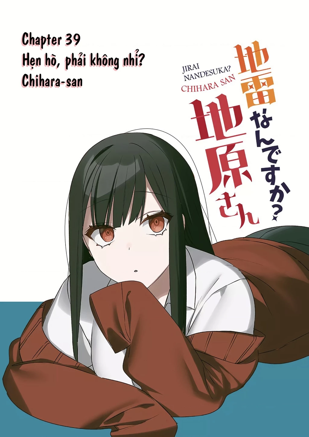 Jirai Nandesuka? Chihara-San Chapter 83.19 - 4