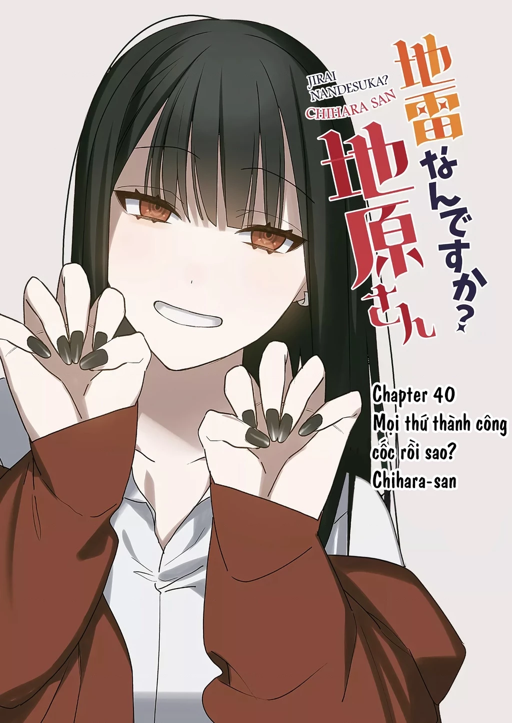 Jirai Nandesuka? Chihara-San Chapter 83.2 - 2