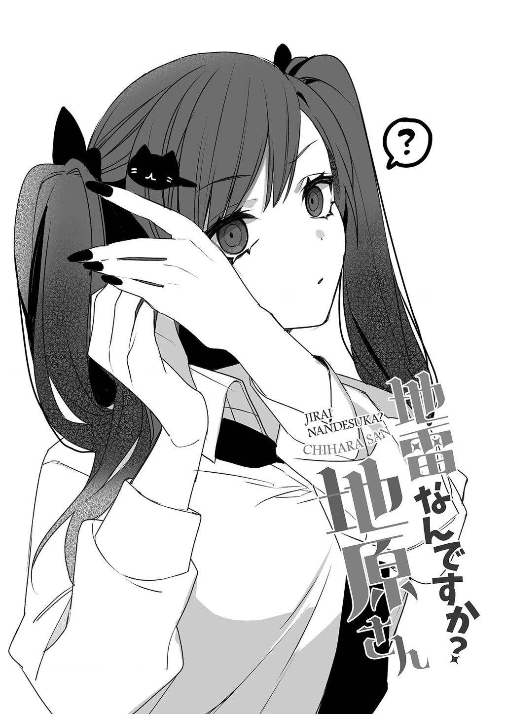 Jirai Nandesuka? Chihara-San Chapter 90.1 - 3