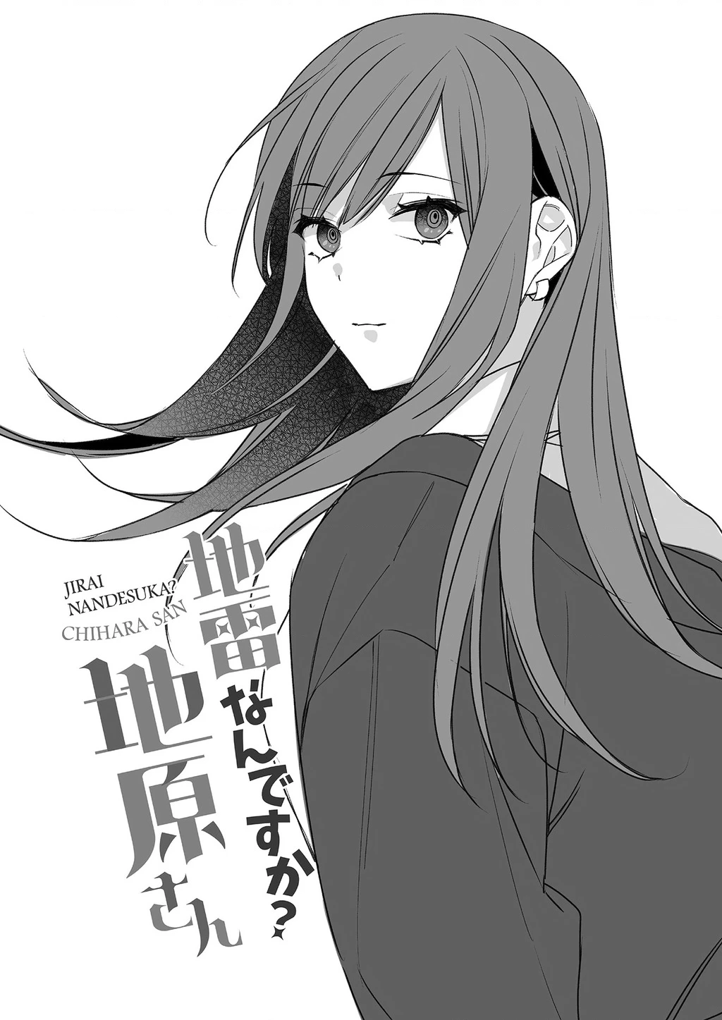 Jirai Nandesuka? Chihara-San Chapter 90.1 - 4