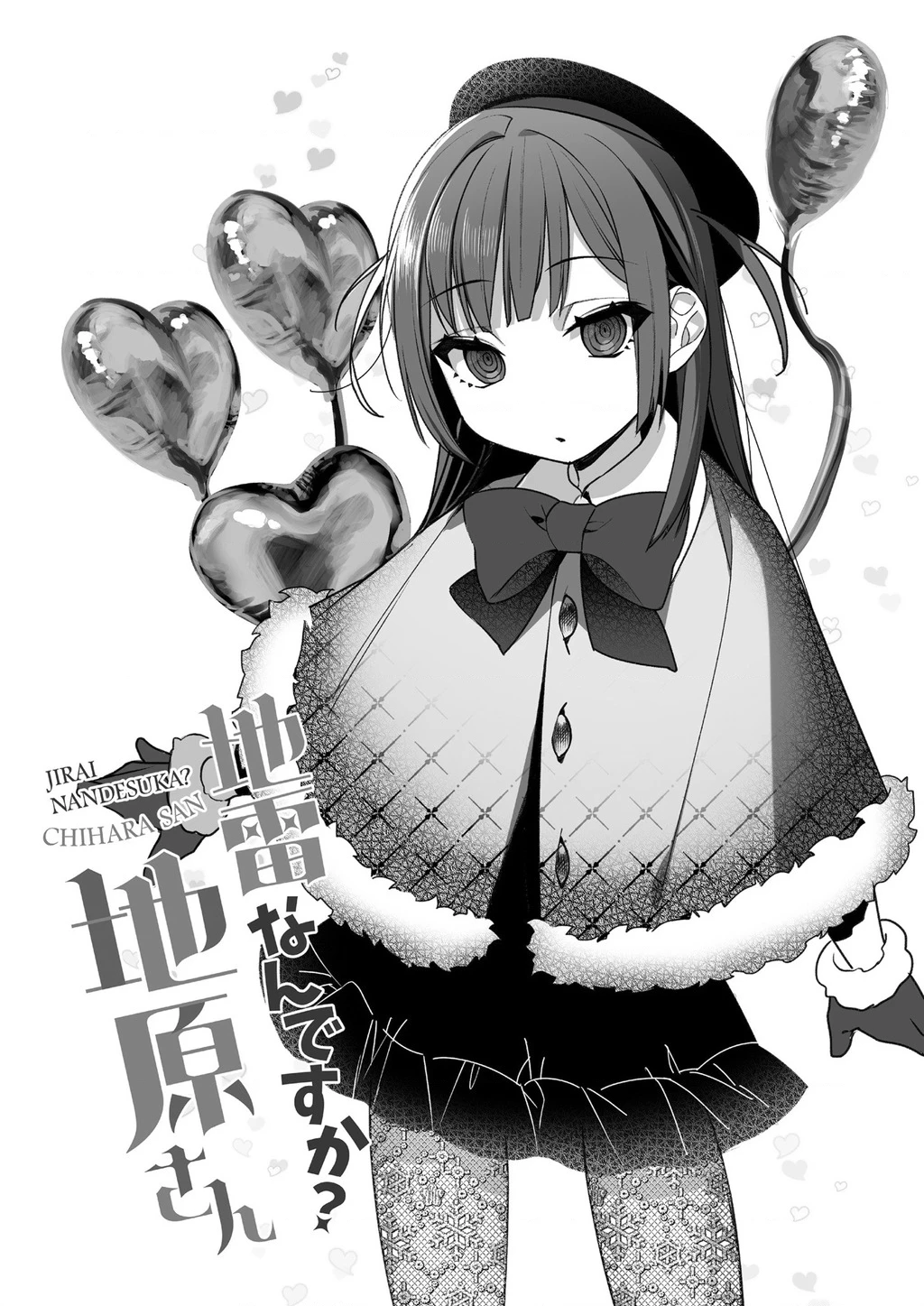Jirai Nandesuka? Chihara-San Chapter 90.1 - 5