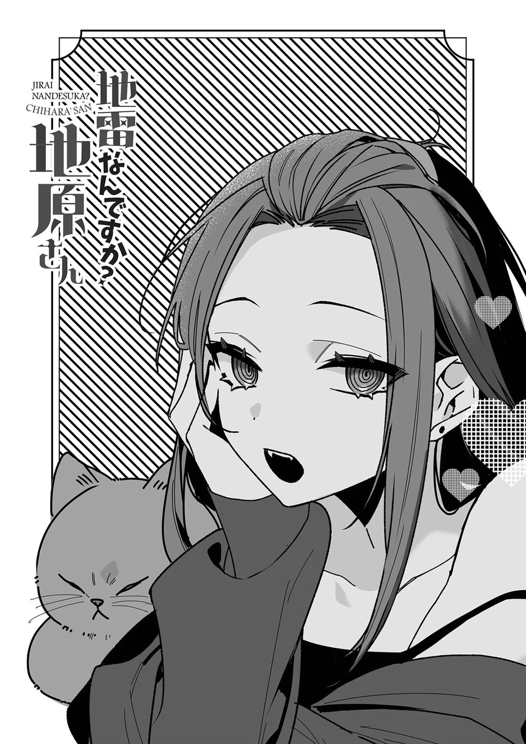 Jirai Nandesuka? Chihara-San Chapter 90.1 - 7