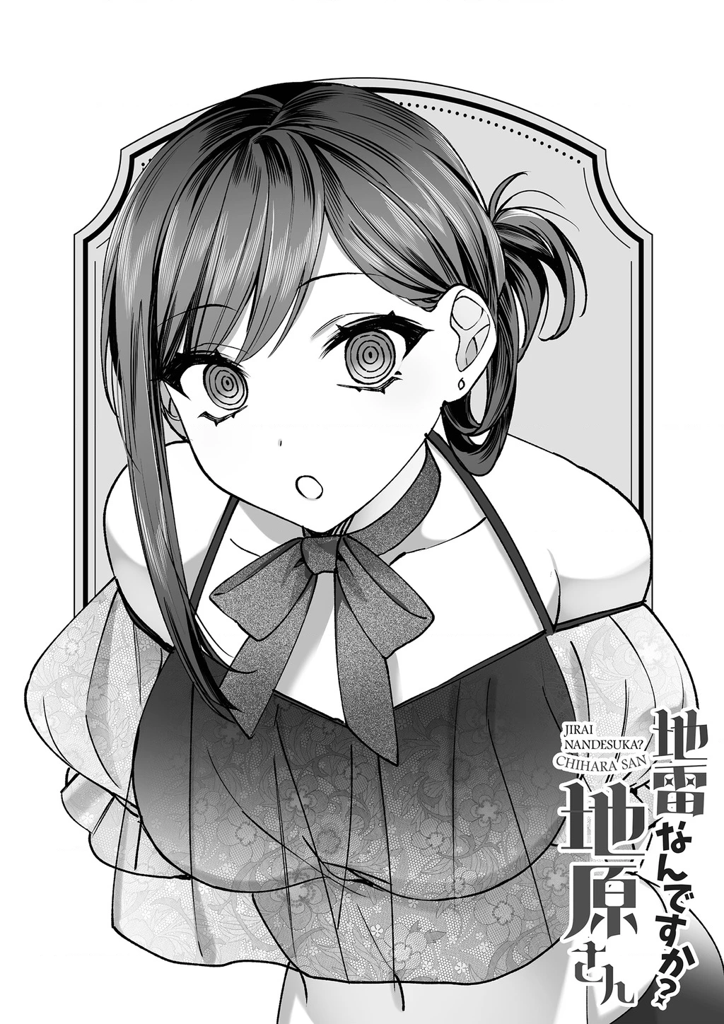 Jirai Nandesuka? Chihara-San Chapter 90.1 - 9