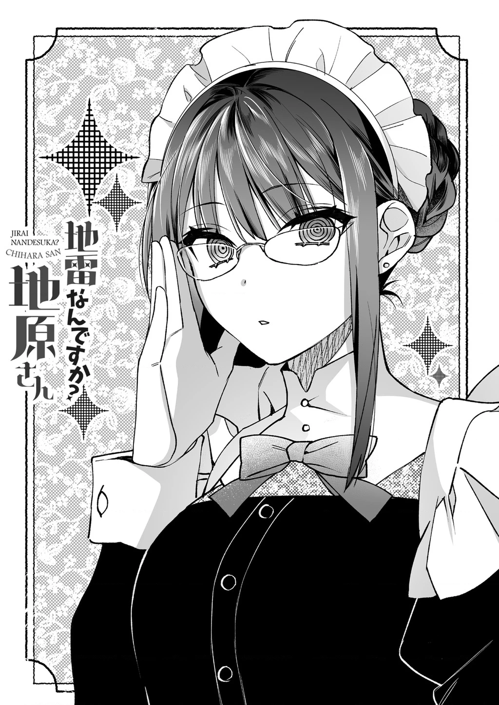 Jirai Nandesuka? Chihara-San Chapter 90.1 - 12