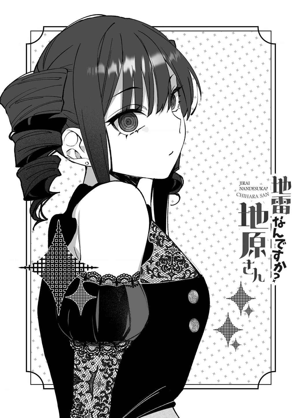 Jirai Nandesuka? Chihara-San Chapter 90.1 - 14