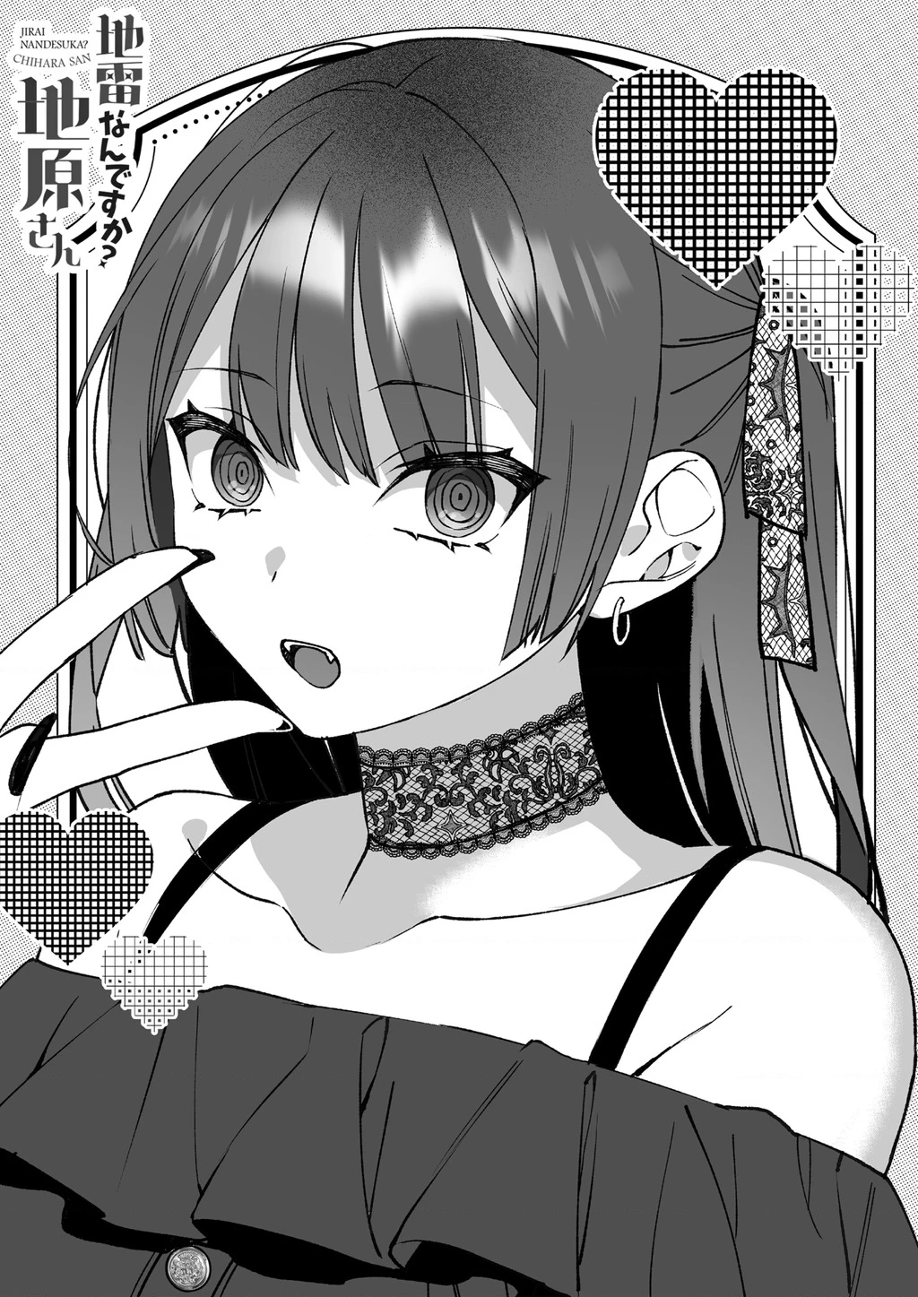 Jirai Nandesuka? Chihara-San Chapter 90.1 - 15