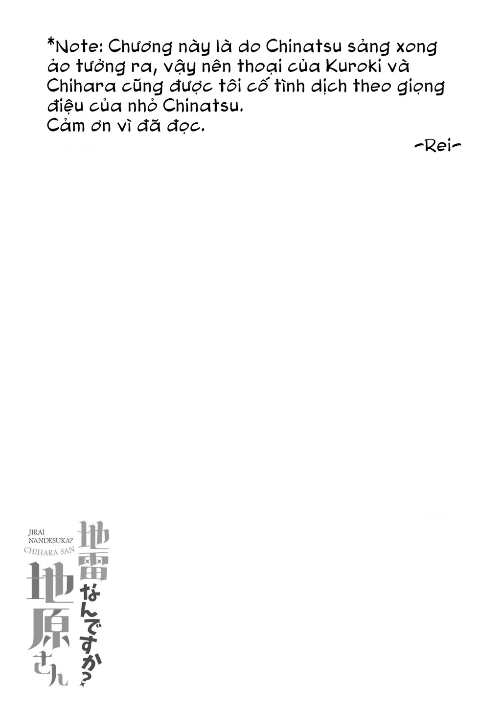 Jirai Nandesuka? Chihara-San Chapter 44.5 - 7