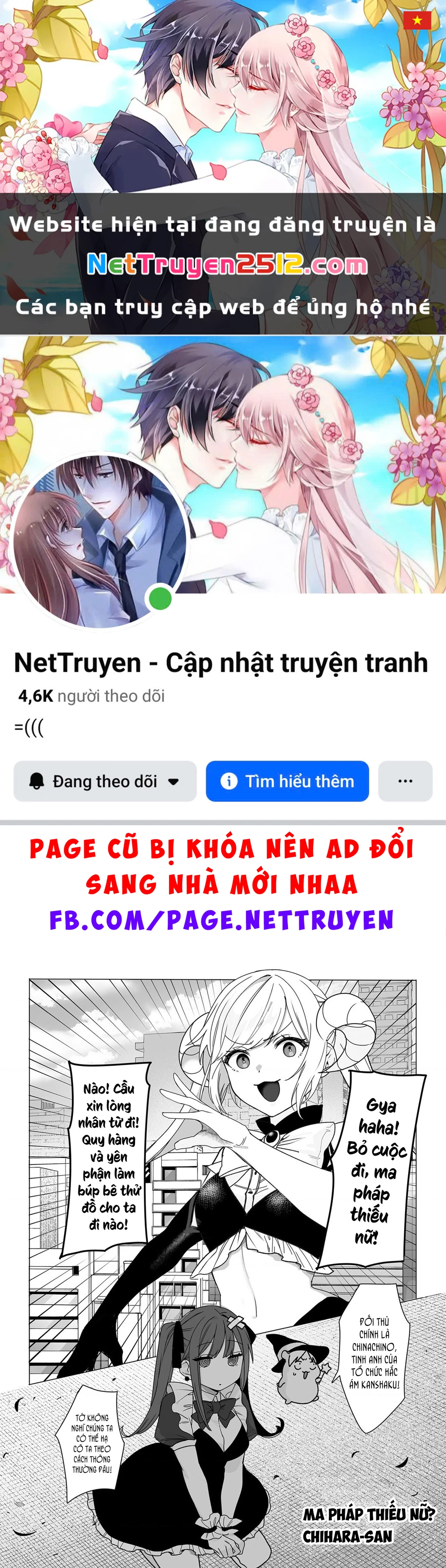 Jirai Nandesuka? Chihara-San Chapter 57.5 - 1