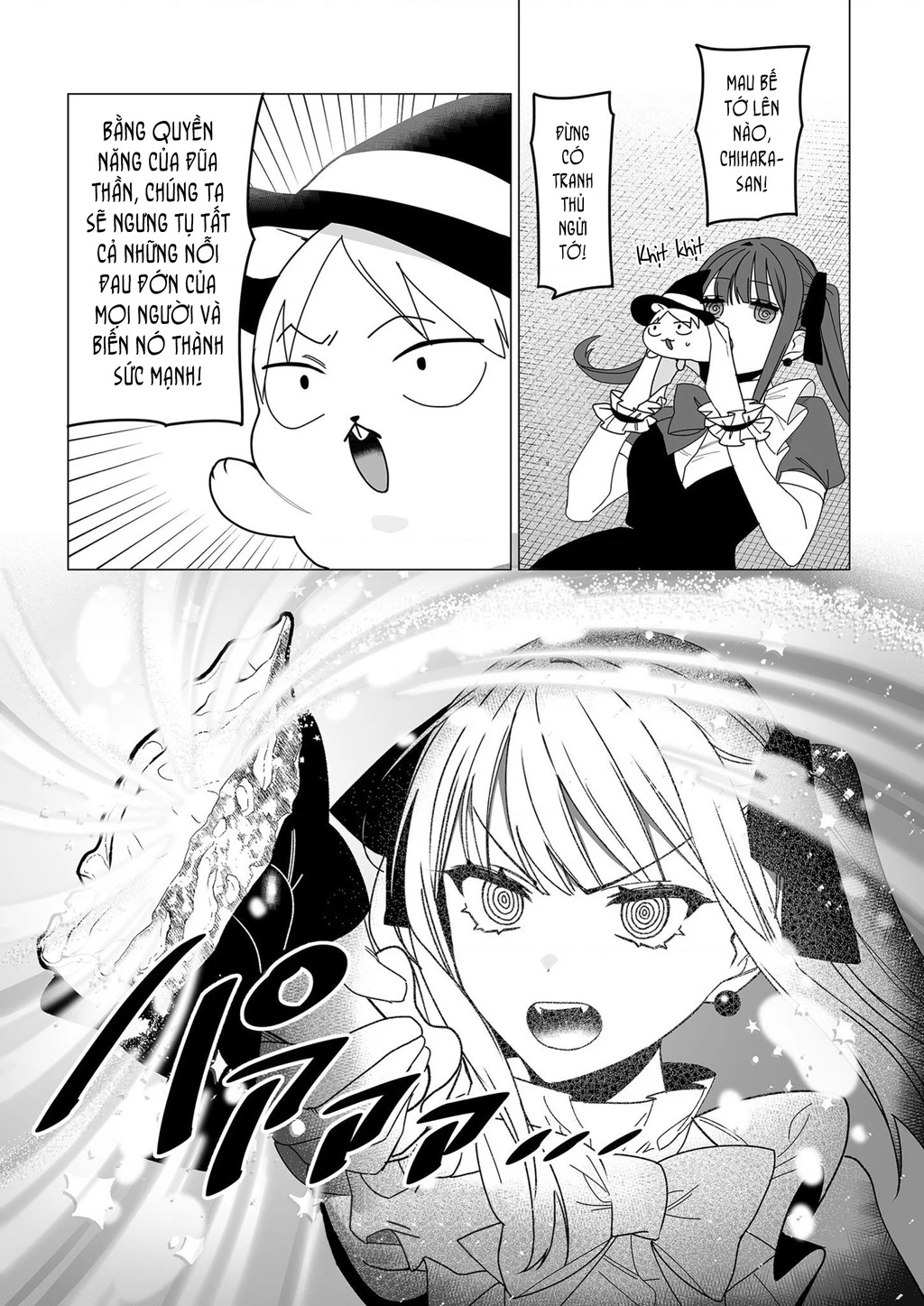 Jirai Nandesuka? Chihara-San Chapter 57.5 - 2