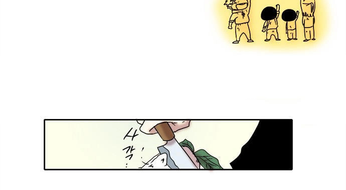 The Children's Teacher, Mr. Kwon Chapter 7 - 12