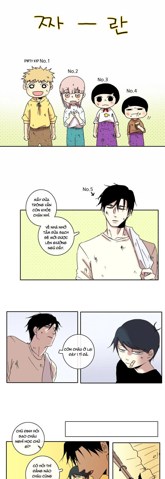 The Children's Teacher, Mr. Kwon Chapter 7 - 16