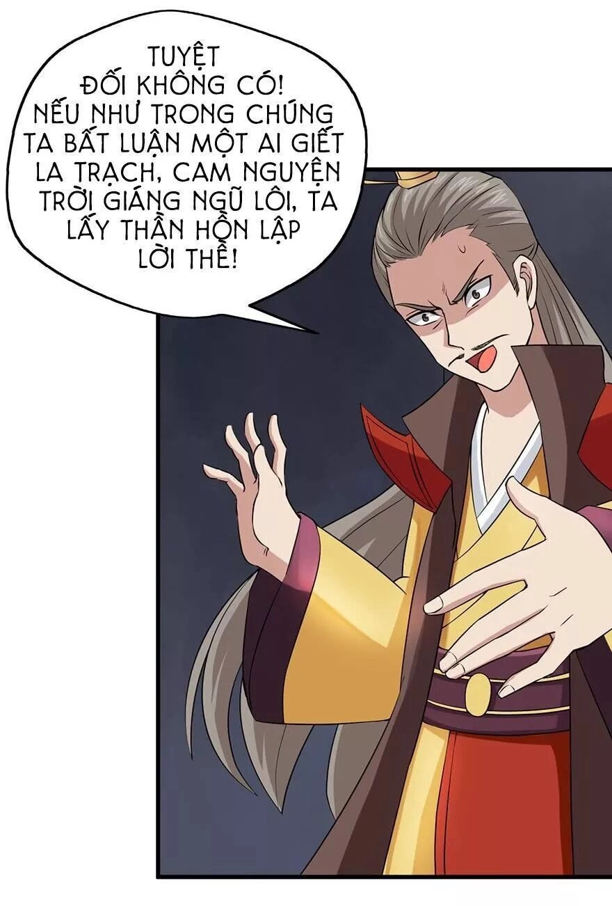 Võ Đạo Cuồng Triều Chapter 4 - 13