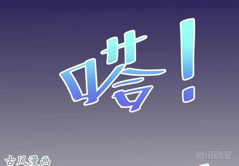 Siêu Năng Cuồng Thần Chapter 1 - 20