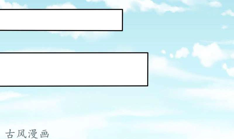 Siêu Năng Cuồng Thần Chapter 2 - 14