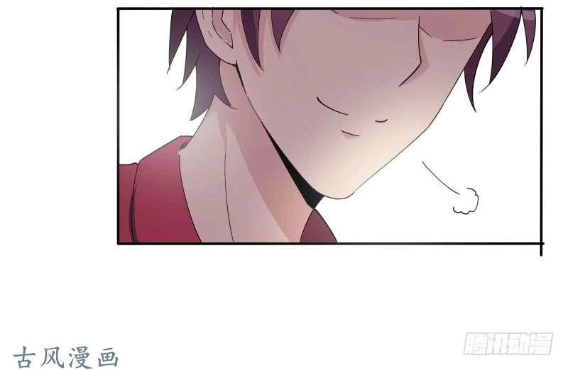 Siêu Năng Cuồng Thần Chapter 2 - 21