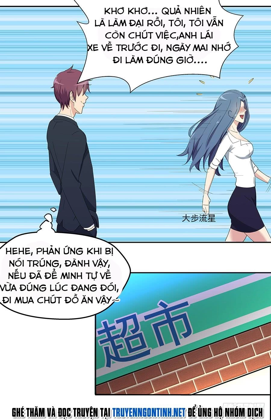 Siêu Năng Cuồng Thần Chapter 11 - 32