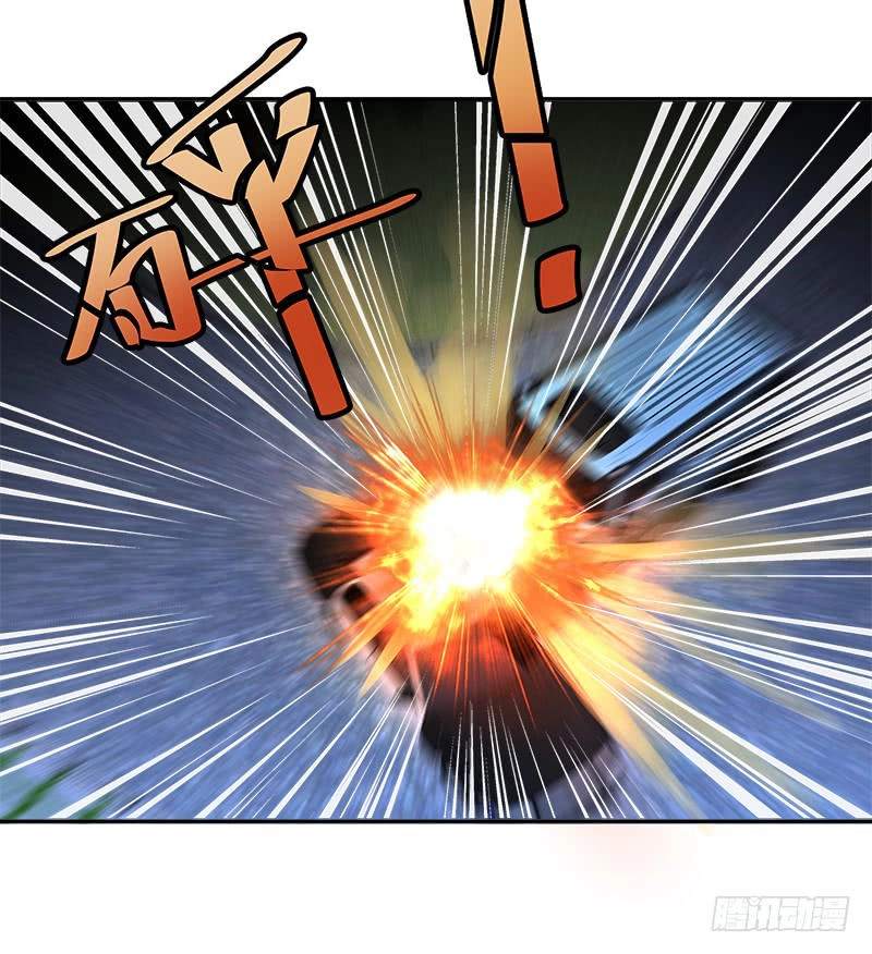 Siêu Năng Cuồng Thần Chapter 13 - 23