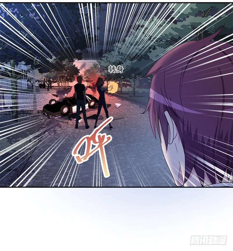 Siêu Năng Cuồng Thần Chapter 14 - 5