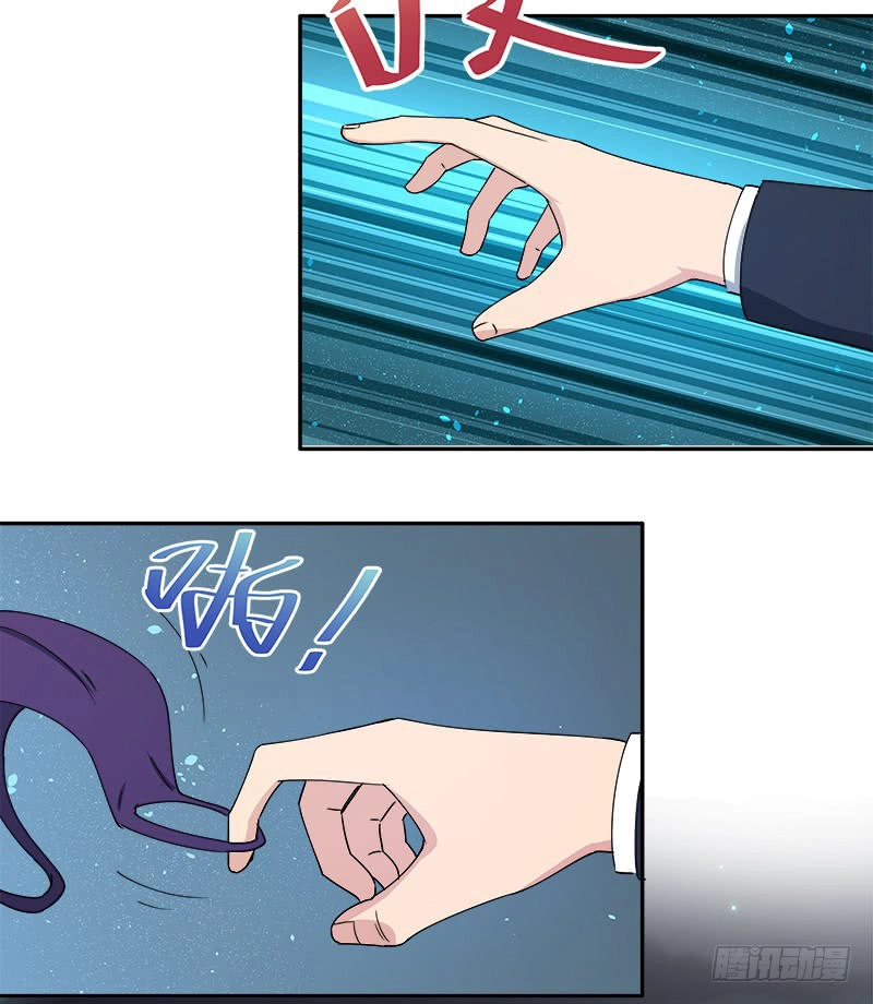 Siêu Năng Cuồng Thần Chapter 14 - 13