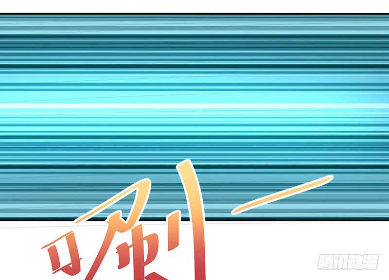 Siêu Năng Cuồng Thần Chapter 14 - 21