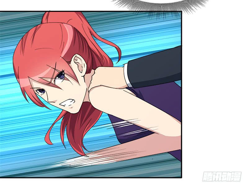 Siêu Năng Cuồng Thần Chapter 14 - 31