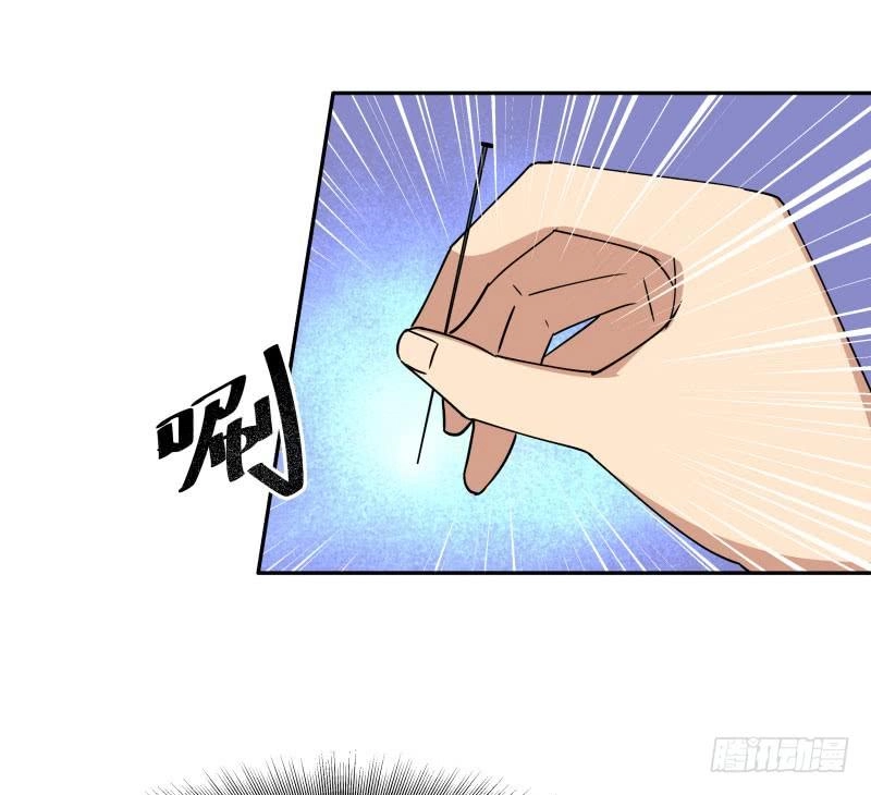 Siêu Năng Cuồng Thần Chapter 18 - 16