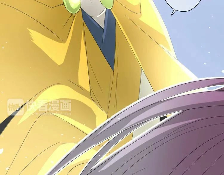 Vu Chúc Thiếu Nữ Chapter 13.1 - 17