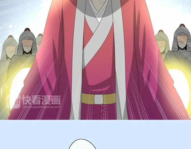 Vu Chúc Thiếu Nữ Chapter 16.2 - 3