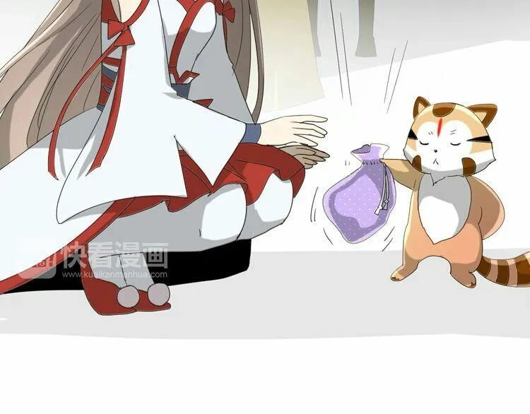 Vu Chúc Thiếu Nữ Chapter 16.3 - 14