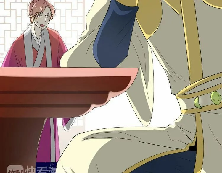 Vu Chúc Thiếu Nữ Chapter 16.4 - 15