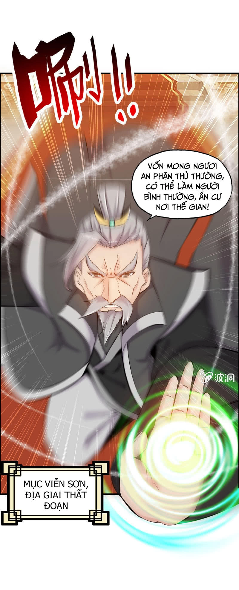 Thần Ma Thiên Sát Chapter 1 - 6