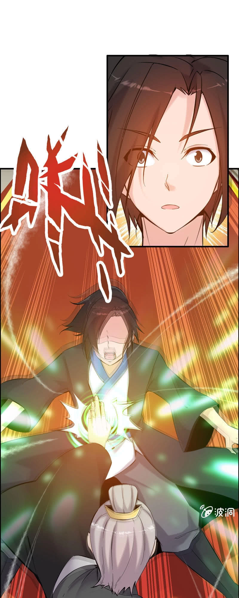 Thần Ma Thiên Sát Chapter 1 - 7