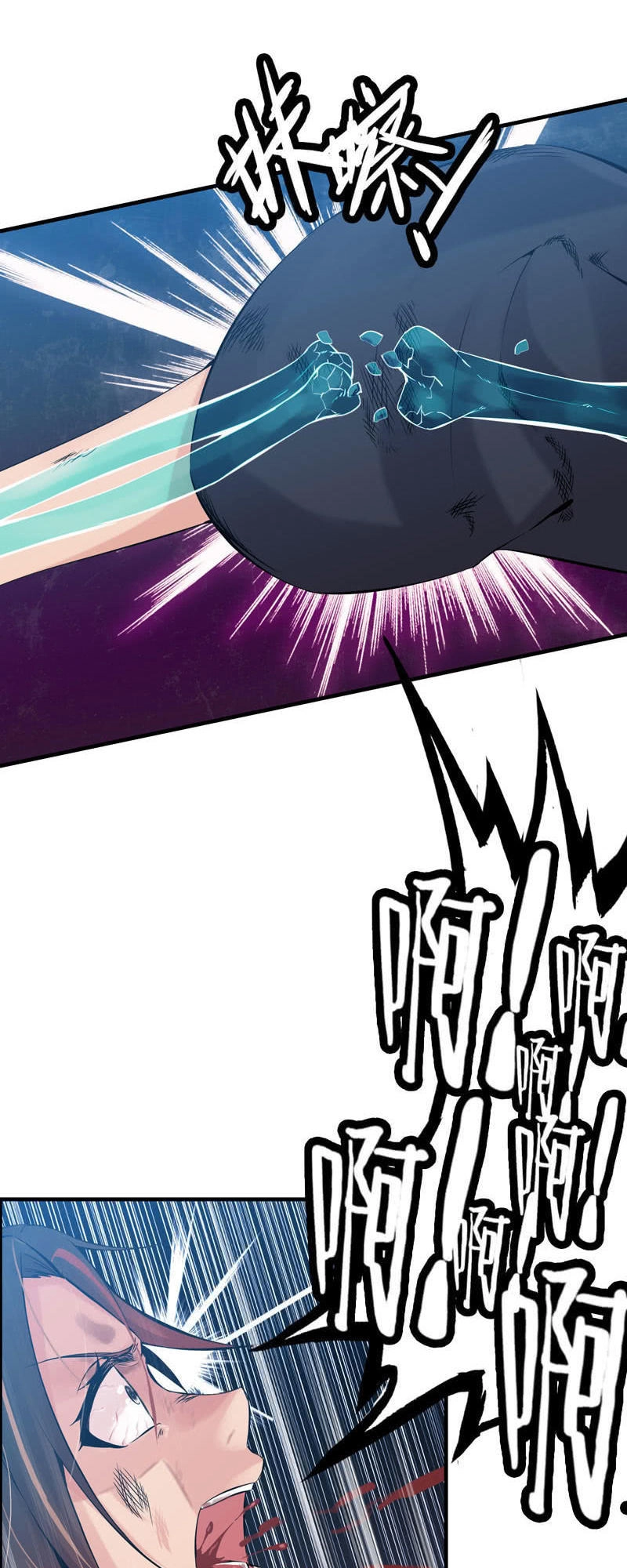 Thần Ma Thiên Sát Chapter 1 - 23