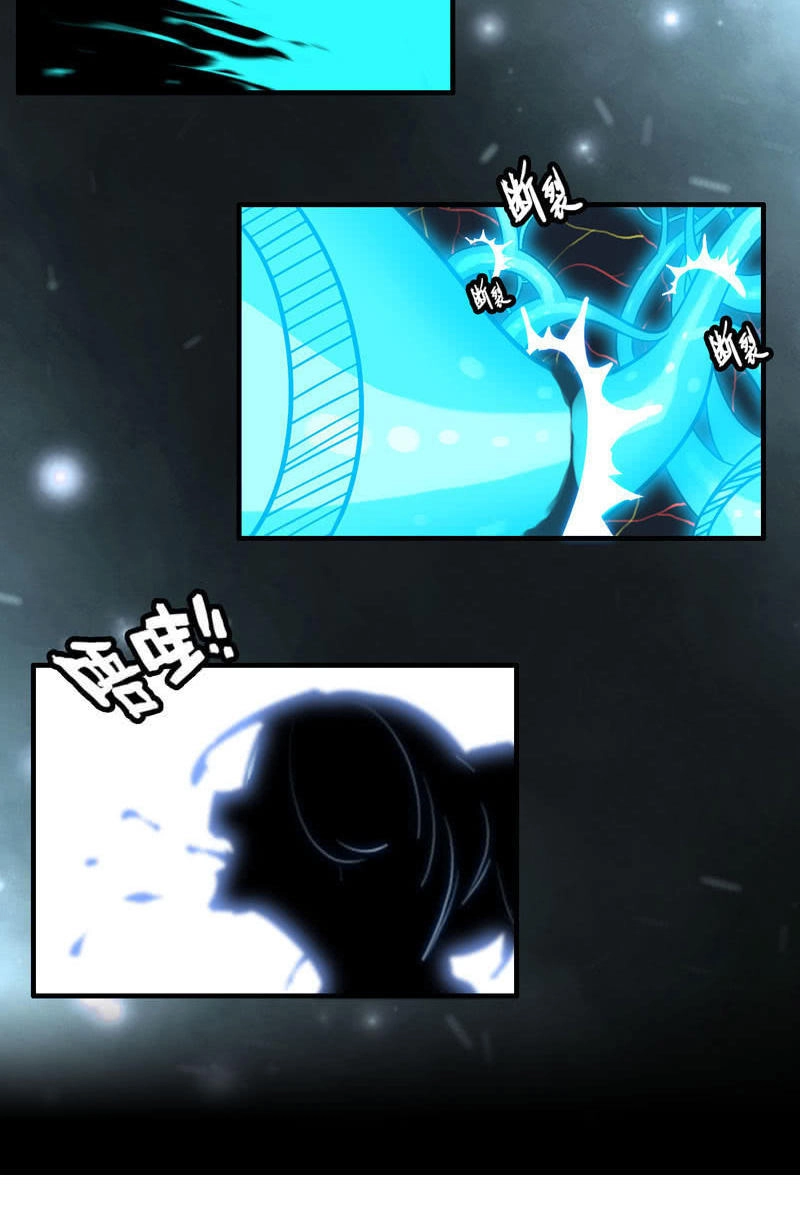 Thần Ma Thiên Sát Chapter 1 - 32