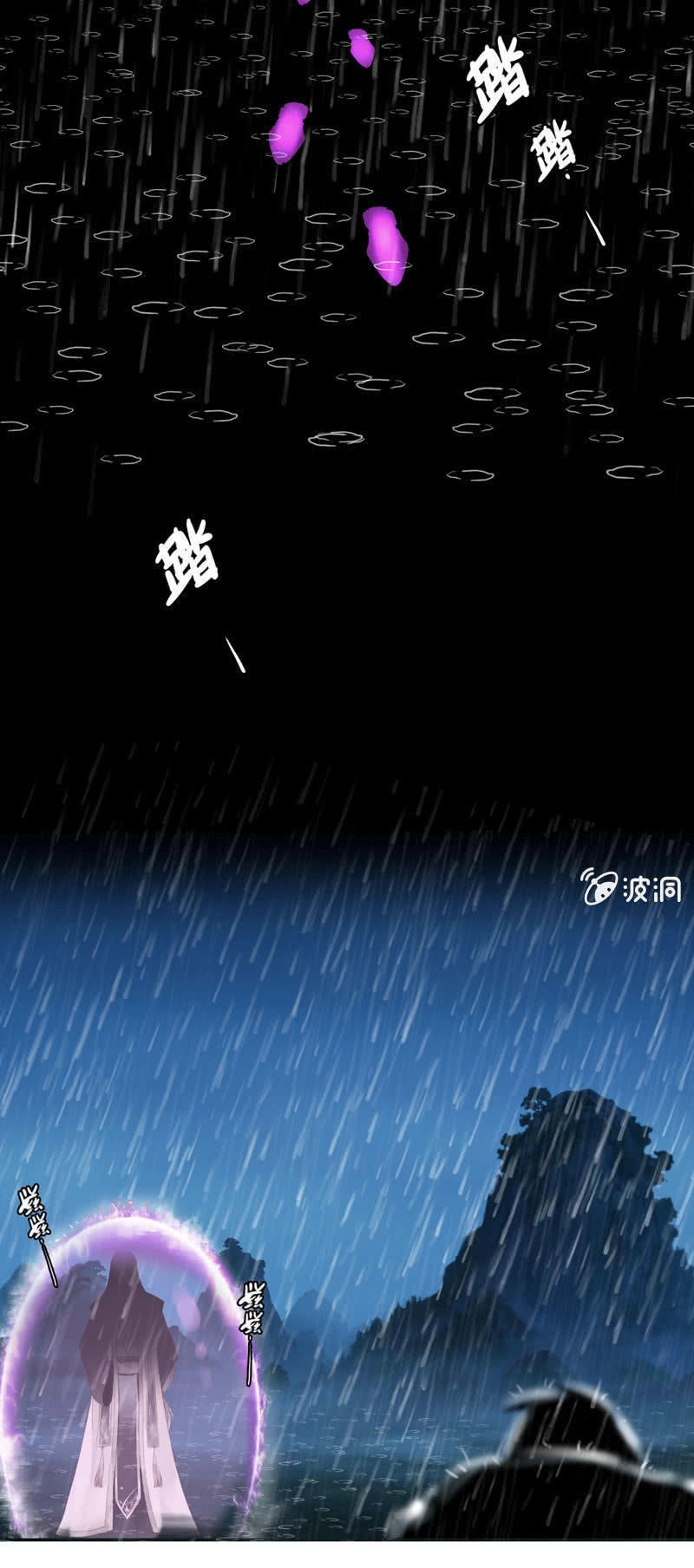 Thần Ma Thiên Sát Chapter 1 - 56