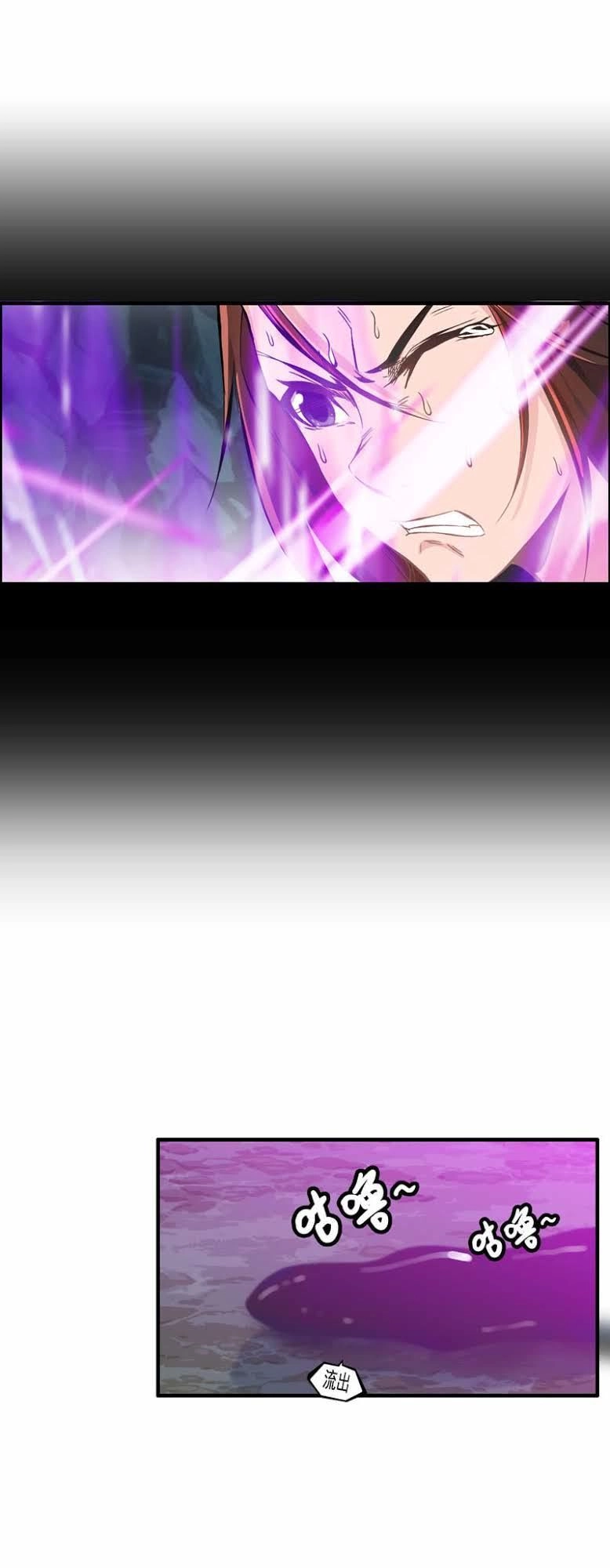 Thần Ma Thiên Sát Chapter 3 - 32