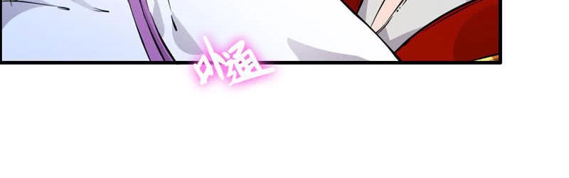 Thần Ma Thiên Sát Chapter 5 - 5