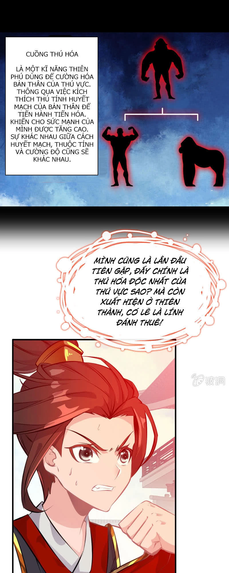 Thần Ma Thiên Sát Chapter 5 - 12